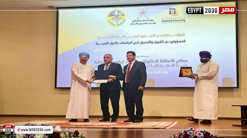 رئيس جامعة طنطا