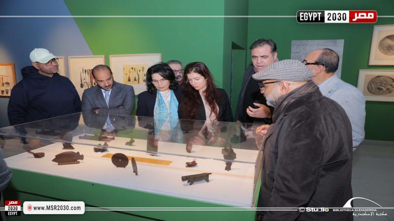 مكتبة الإسكندرية