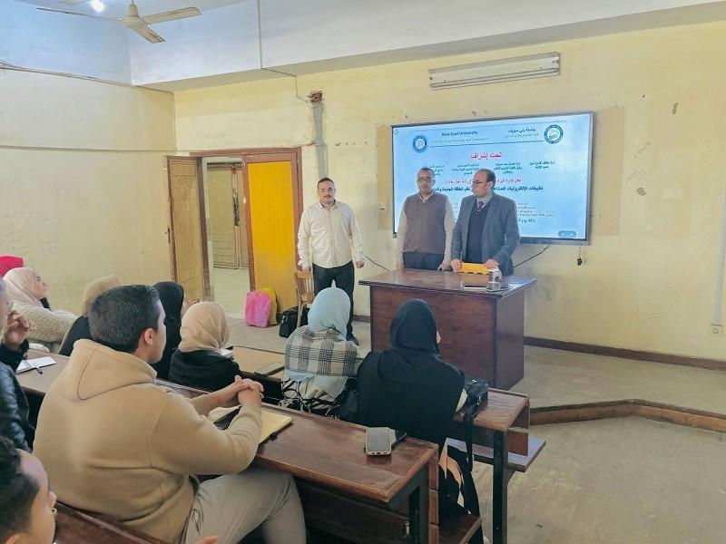 كلية التكنولوجيا والتعليم بجامعة بني سويف تنظم ورشة عمل حول تطبيقات الإلكترونيات الصناعية والتحكم في نظم الطاقة الجديدة والمتجددة
