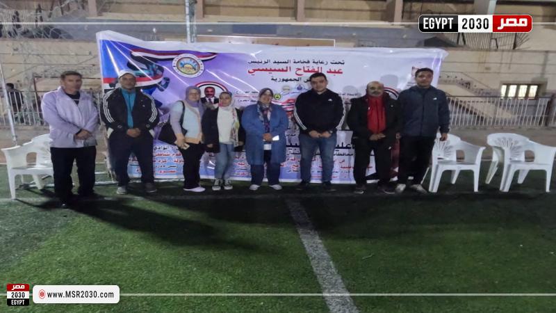 وزارة الشباب والرياضة