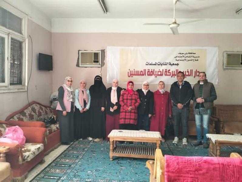 كلية الخدمة الاجتماعية بجامعة بني سويف تنظم زيارة لجمعيه الخير والبركه لرعاية المسنيين