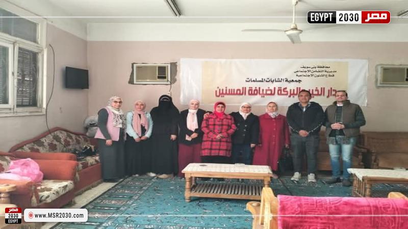 كلية الخدمة الاجتماعية بجامعة بني سويف