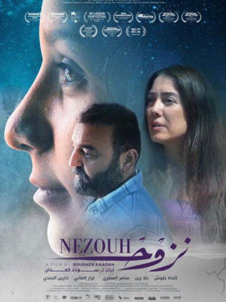 مصر 2030