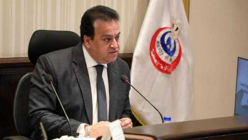 وزير الصحة: تطوير شامل للمستشفيات بمختلف المحافظات