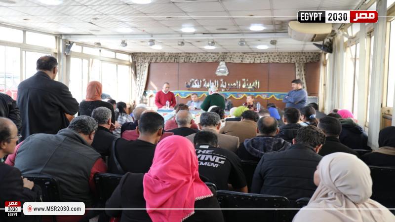 وزارة الثقافة