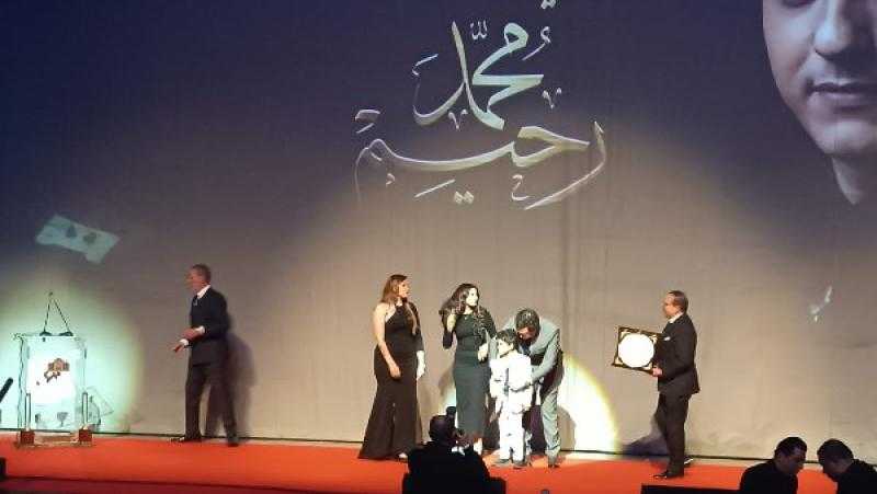 تكريم أسرة الراحل محمد رحيم في حفل الأوبرا