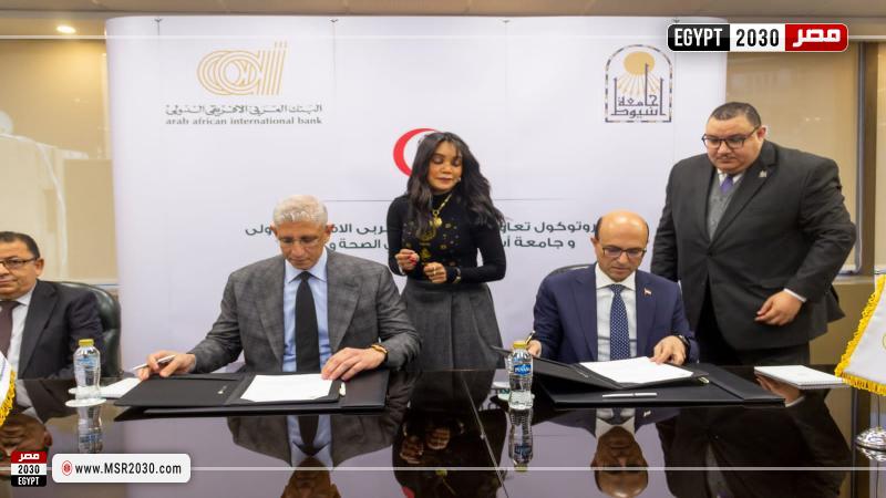 رئيس جامعة أسيوط