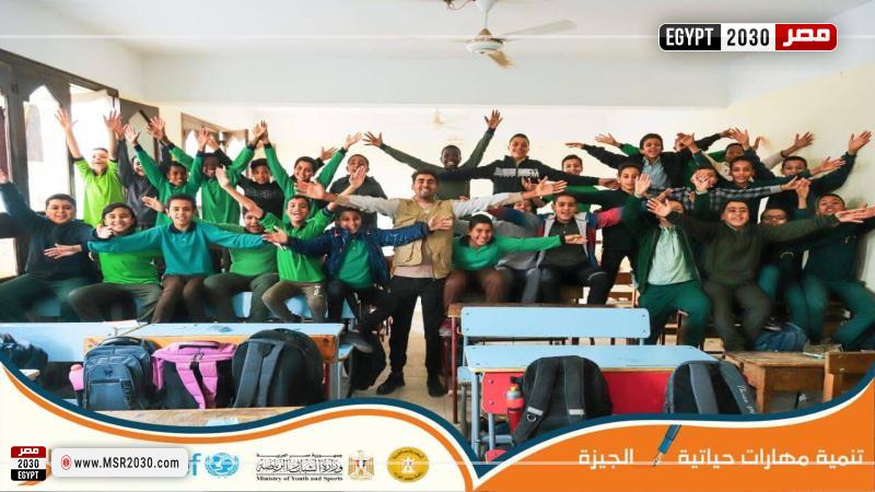 وزارة الشباب والرياضة