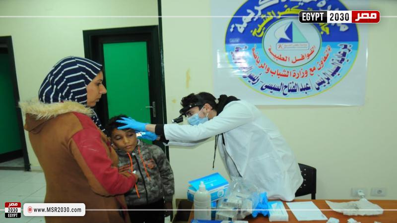 جامعة كفرالشيخ