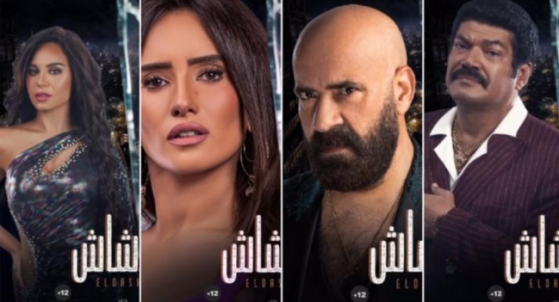 بوسترات فيلم الدشاش