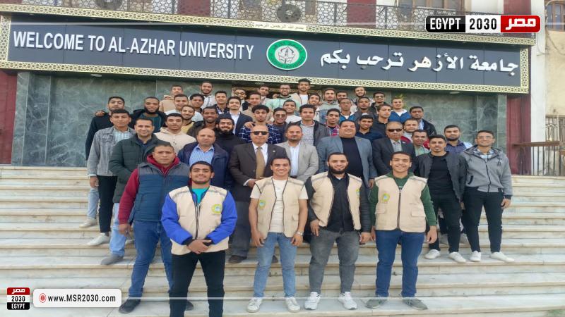 جامعة الأزهر