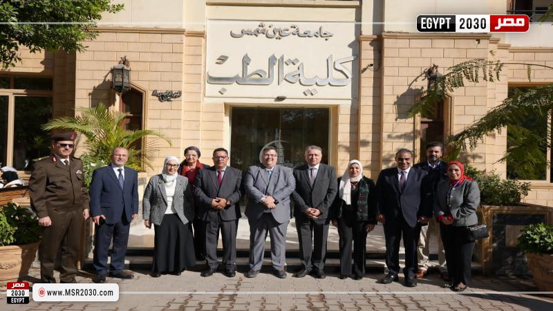 جامعة عين شمس