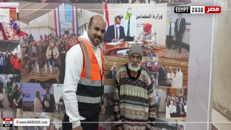 وزارة التضامن الاجتماعي