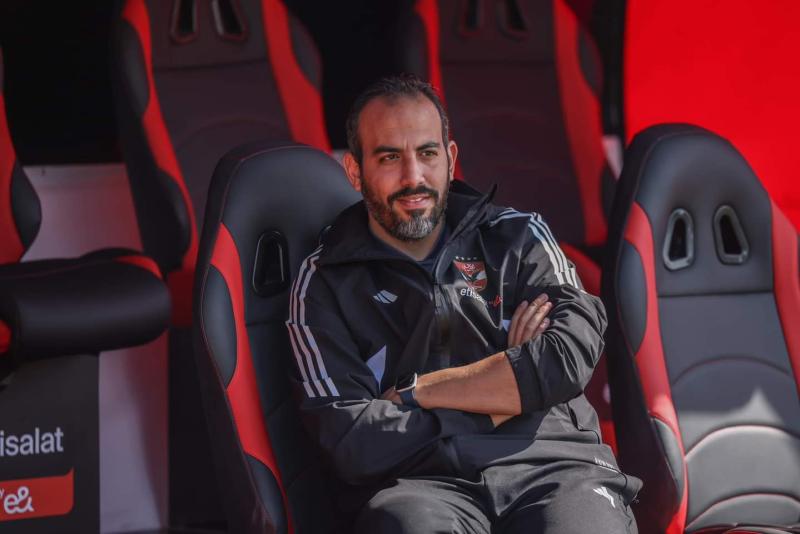 الأهلي