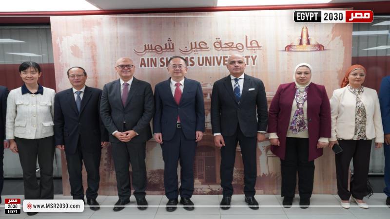 جامعة عين شمس
