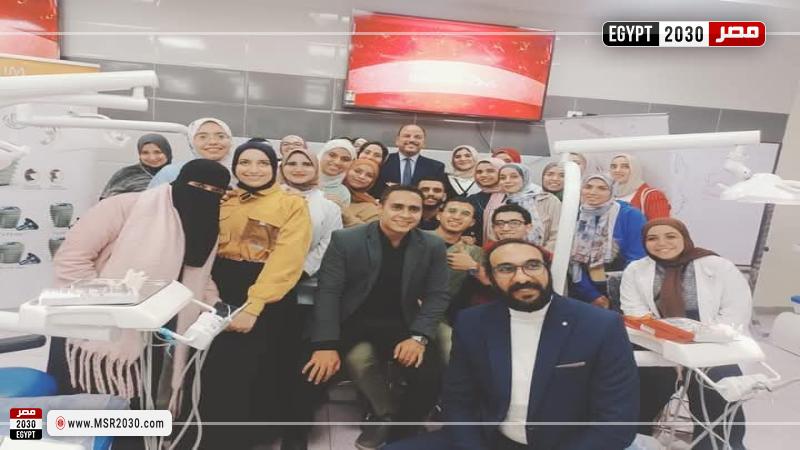 كلية طب الأسنان بجامعة المنوفية