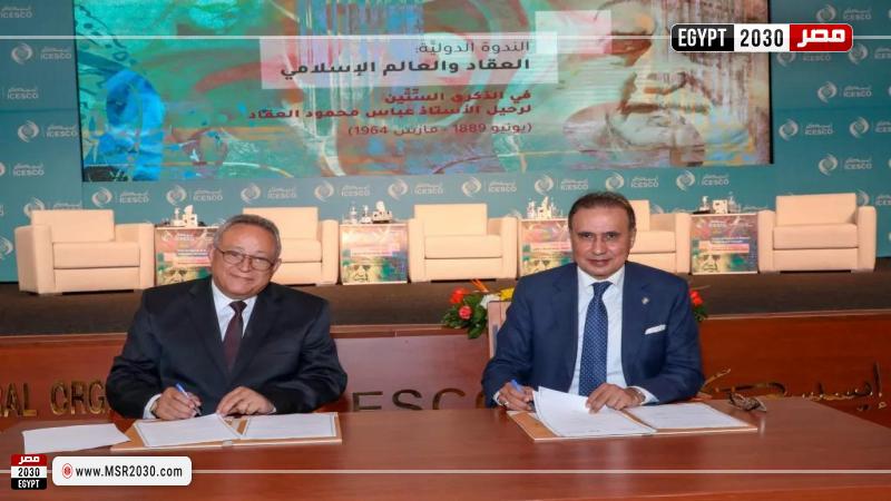 مدير مكتبة الإسكندرية