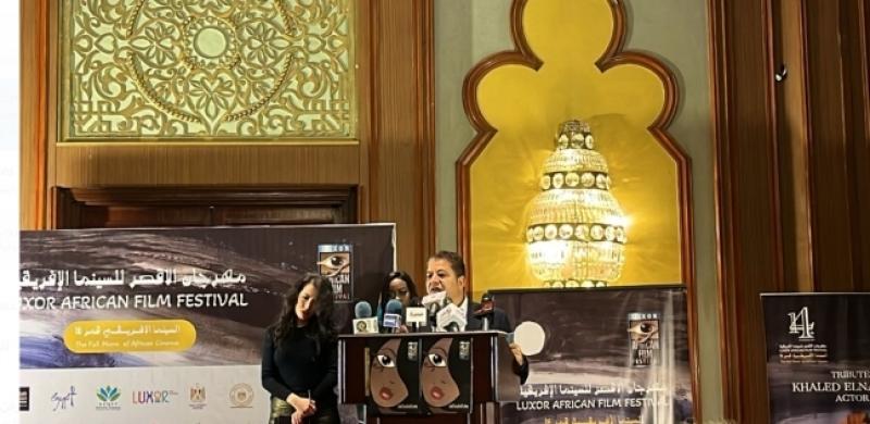 مهرجان الأقصر السينمائي