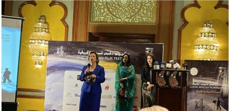  مهرجان الأقصر للسينما الإفريقية