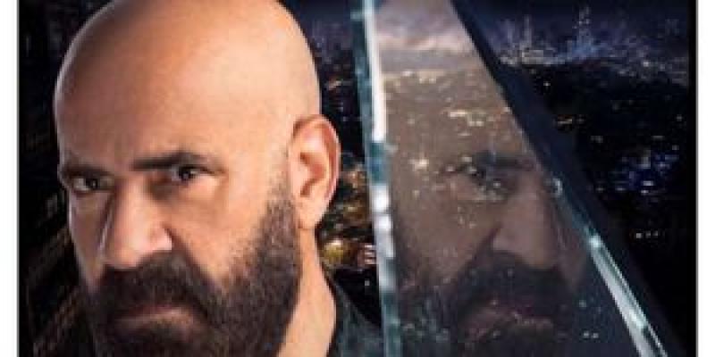 بوستر فيلم الدشاش