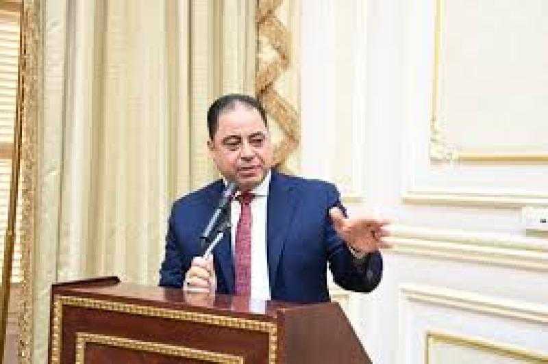 برلماني: استضافة وترؤس مصر لقمة مجموعة الثماني النامية للتعاون الاقتصادي يُمثل حدثًا تاريخيًا مهمًا
