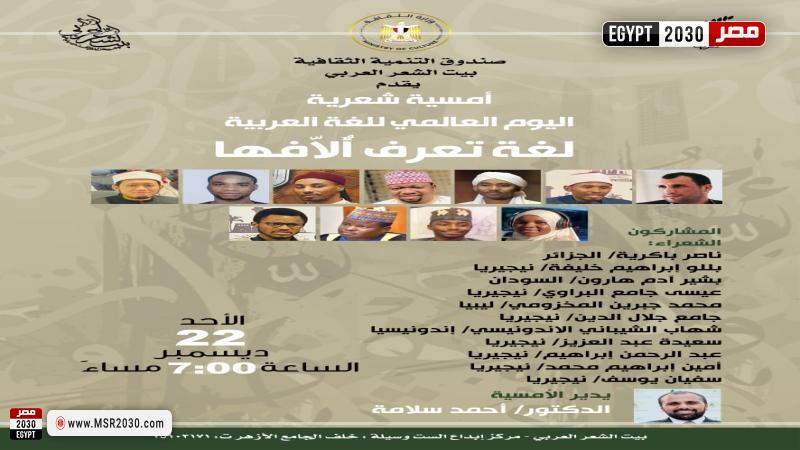 وزارة الثقافة