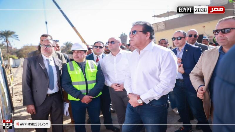 وزير الصحة والسكان
