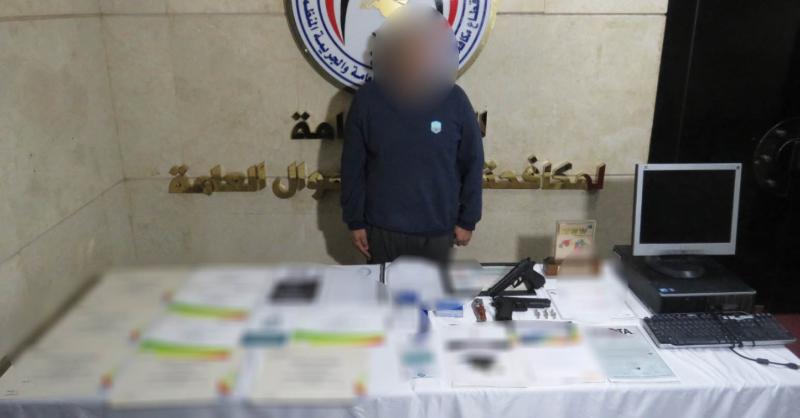 ضبط صاحب أكاديمية تعليمية بدون ترخيص