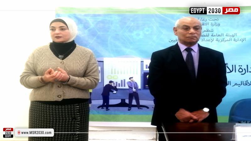 قصور الثقافة