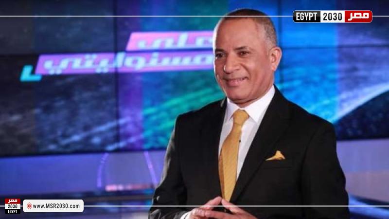 الإعلامي أحمد موسى
