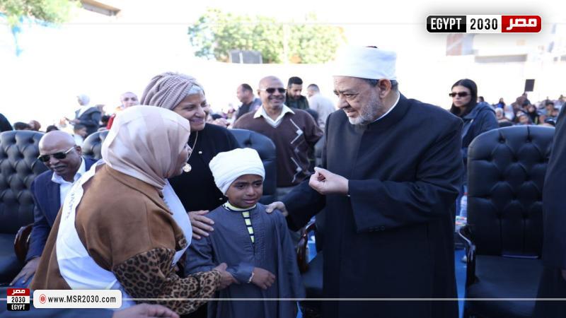 شيخ الأزهر