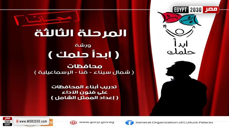 وزارة الثقافة