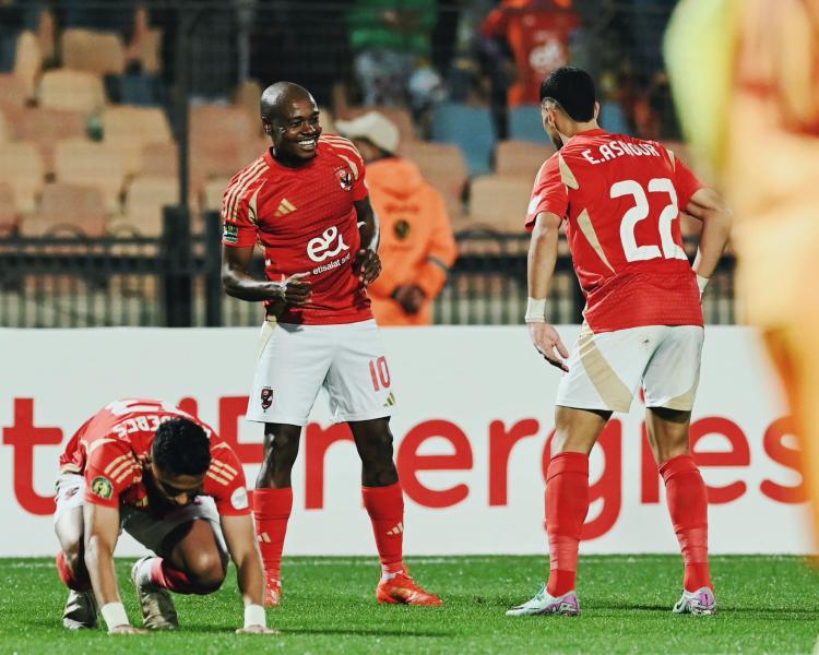الاهلي
