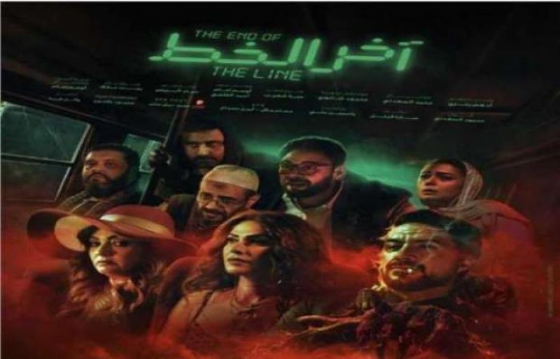 مصر 2030
