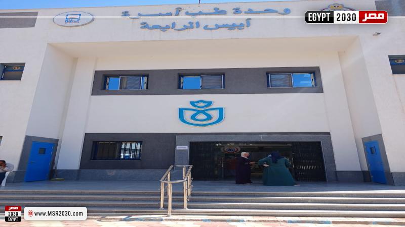 وزارة الصحة