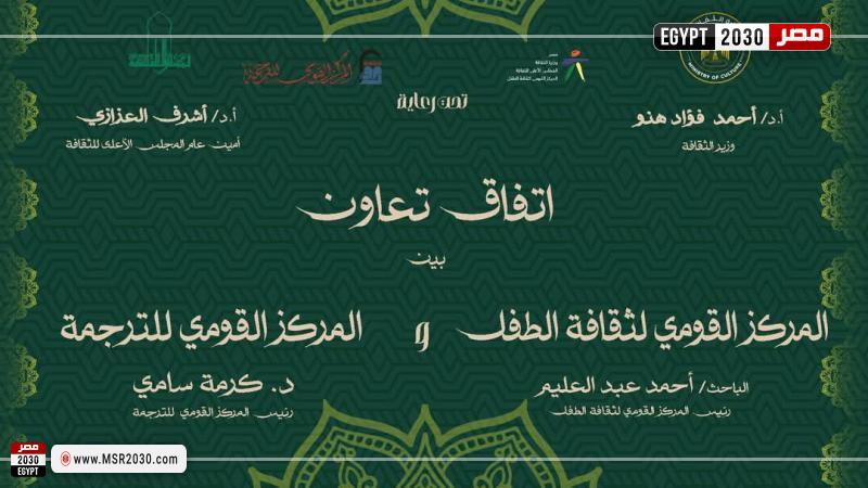 وزارة الثقافة