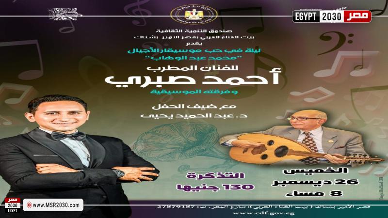 وزارة الثقافة