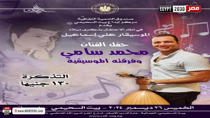 وزارة الثقافة