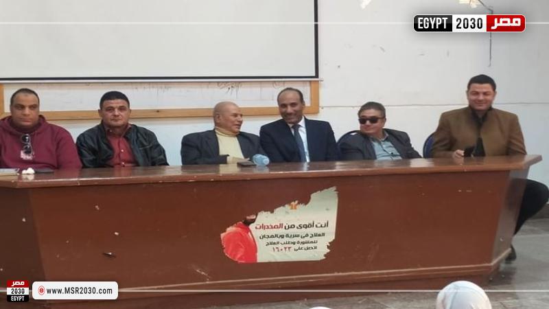كلية الخدمة الاجتماعية بجامعة بني سويف