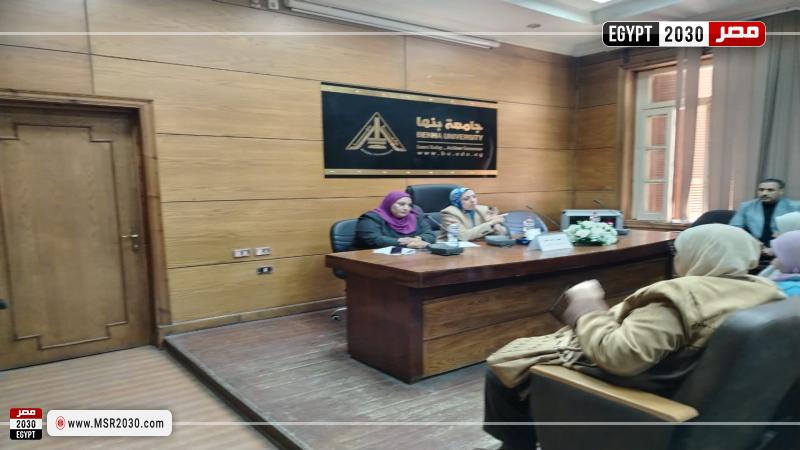 جامعة بنها