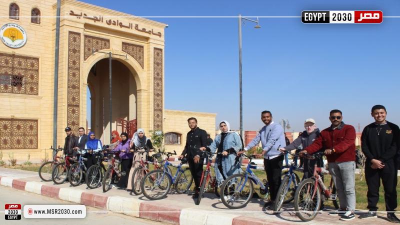 جامعة الوادى الجديد