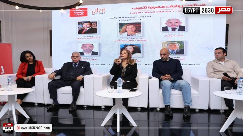 صالون روايات مصرية للجيب