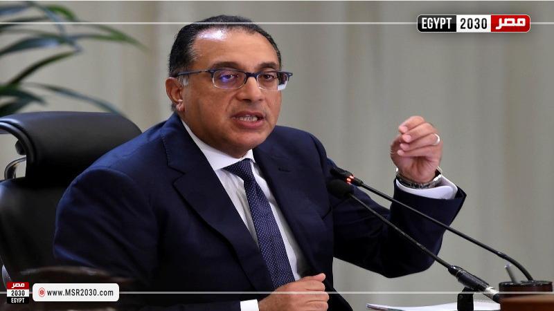 الدكتور مصطفى مدبولي، رئيس مجلس الوزراء