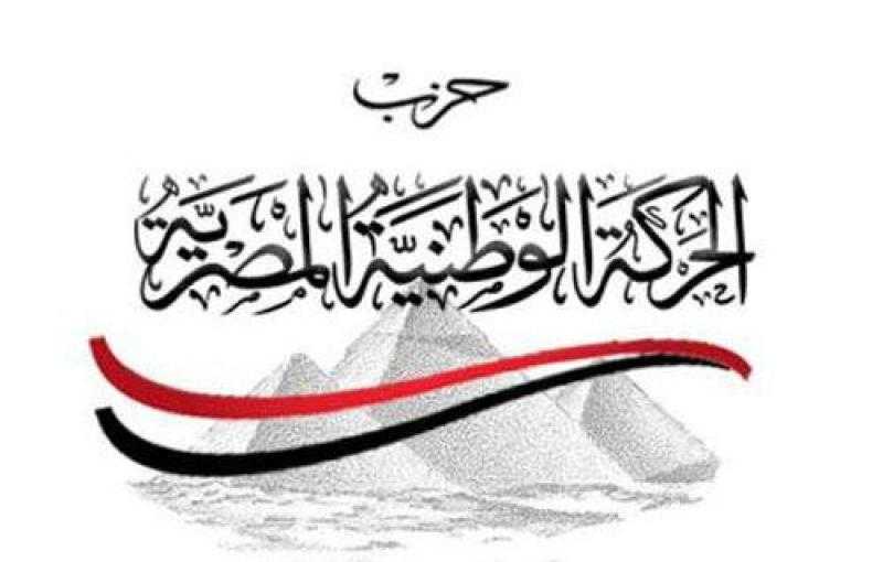 لجنة شئون الأحزاب تُقرر اختيار أسامة الشاهد رئيسًا لحزب الحركة الوطنية