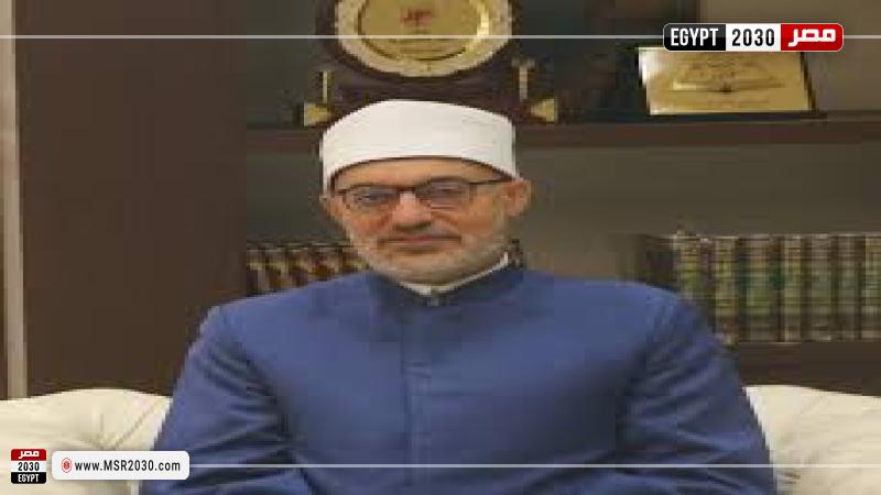 مفتي الجمهورية