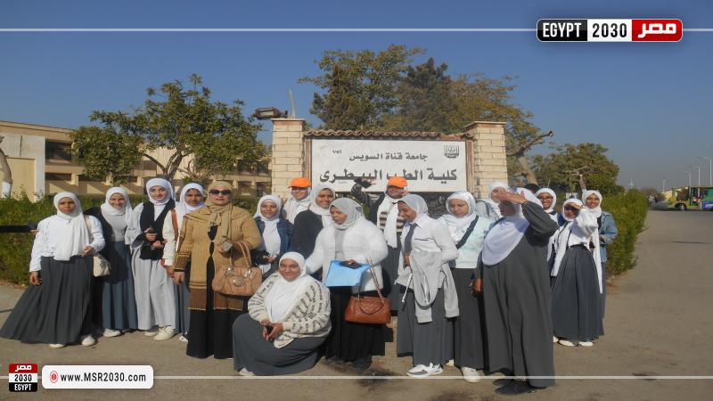 جامعة قناة السويس