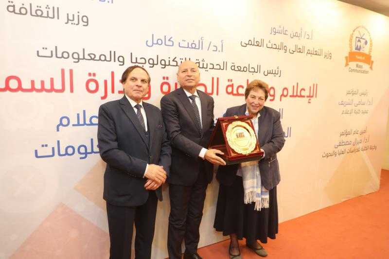 محافظ القاهرة يشهد المؤتمر العلمي الثامن لكلية الإعلام بالجامعة الحديثة للتكنولوجيا والمعلومات