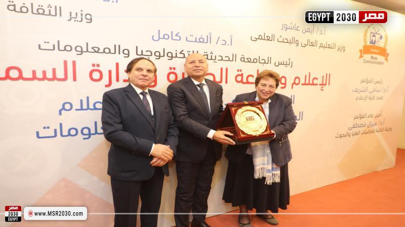 محافظ القاهرة