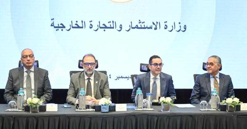 وزير الاستثمار والتجارة الخارجية يعقد اجتماعًا مع ممثلي الوزارات والهيئات الحكومية