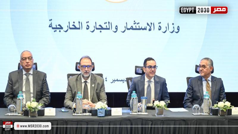 وزير الاستثمار والتجارة الخارجية